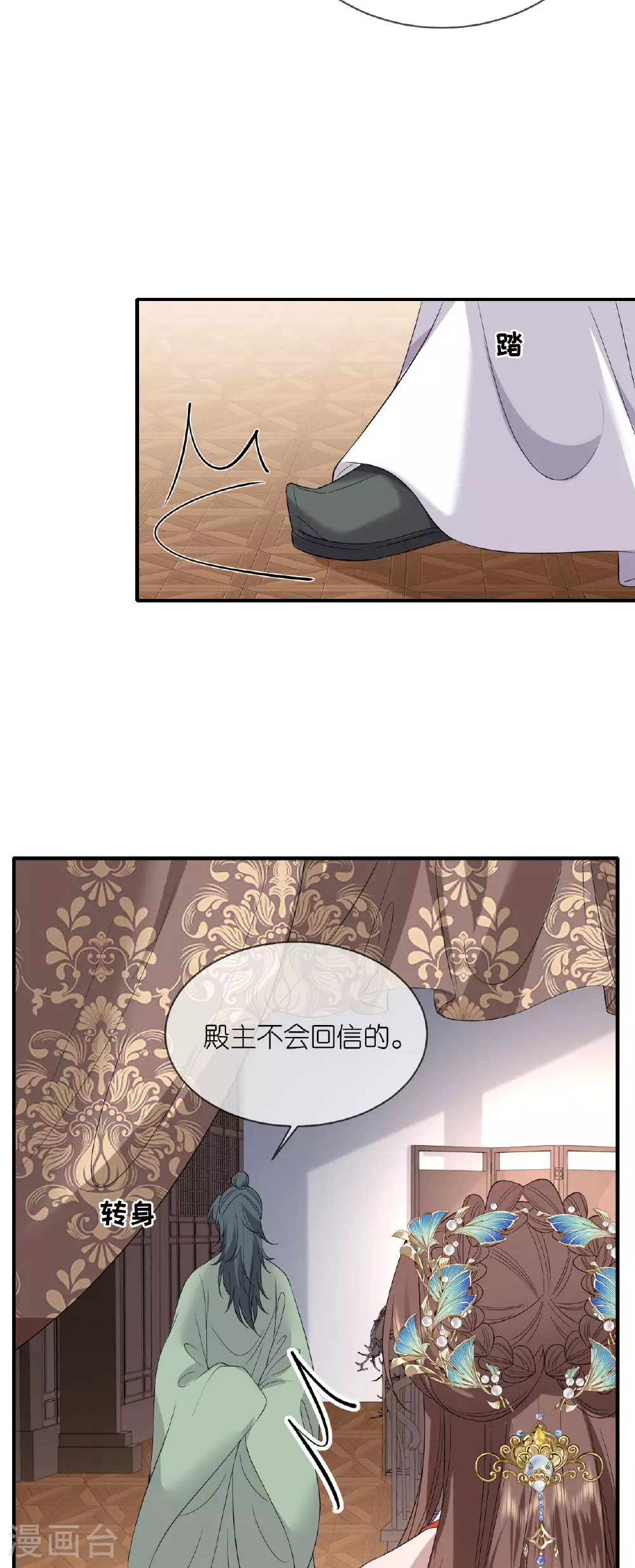 第115话 还有一招3