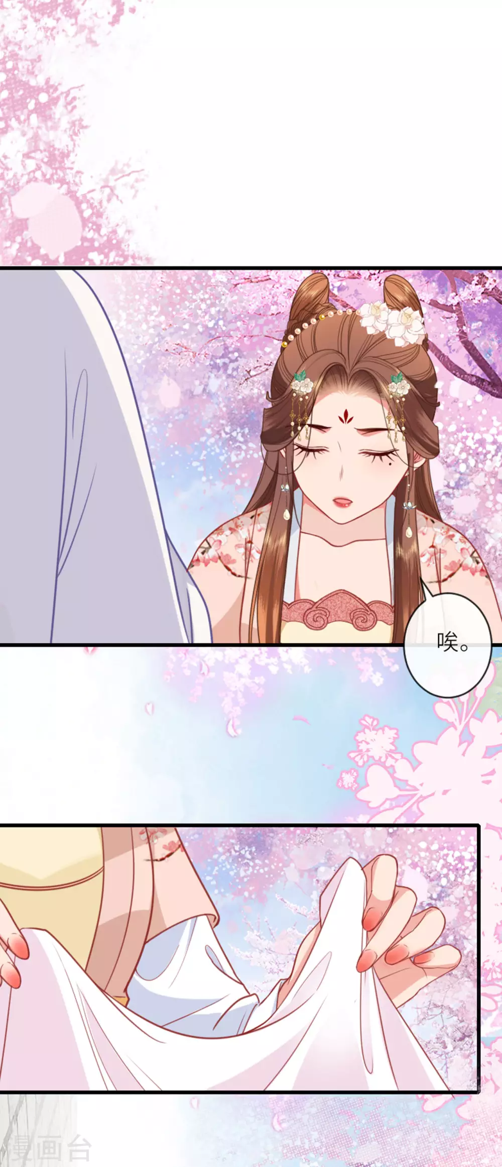 第13话 弄巧成拙1