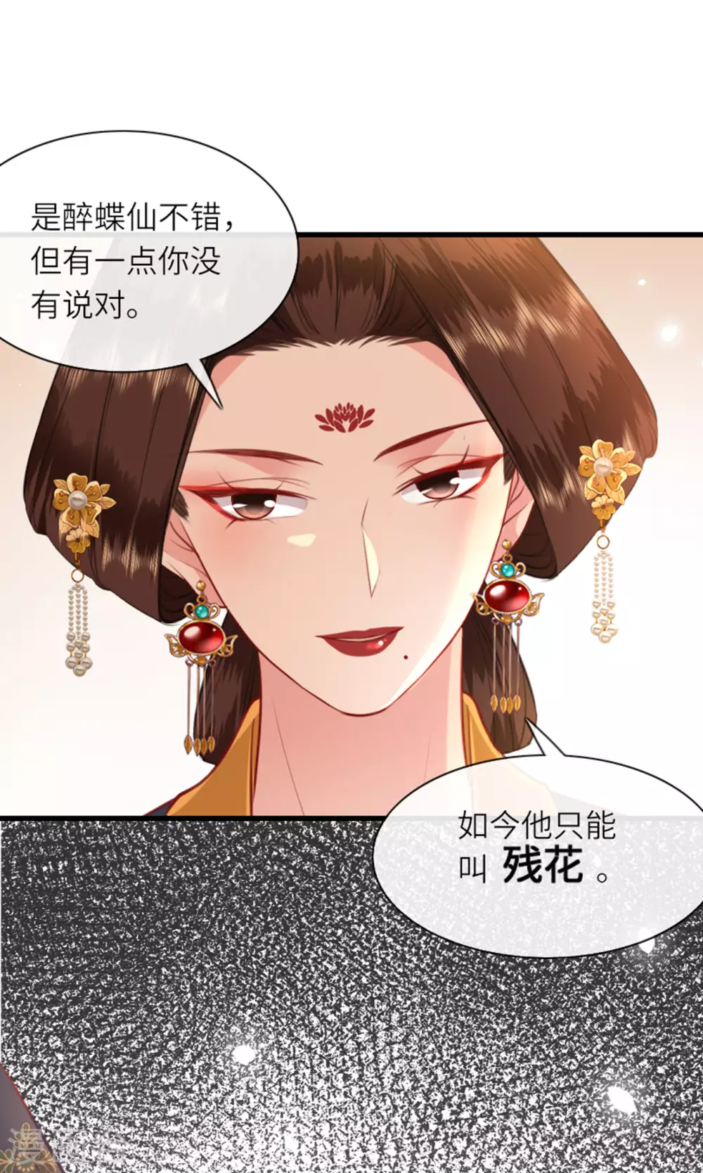第6话 智怼恶妇12