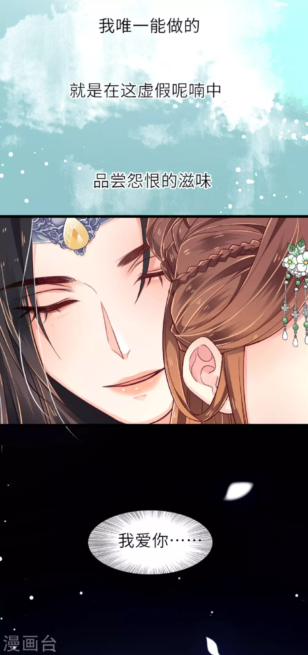 预告18