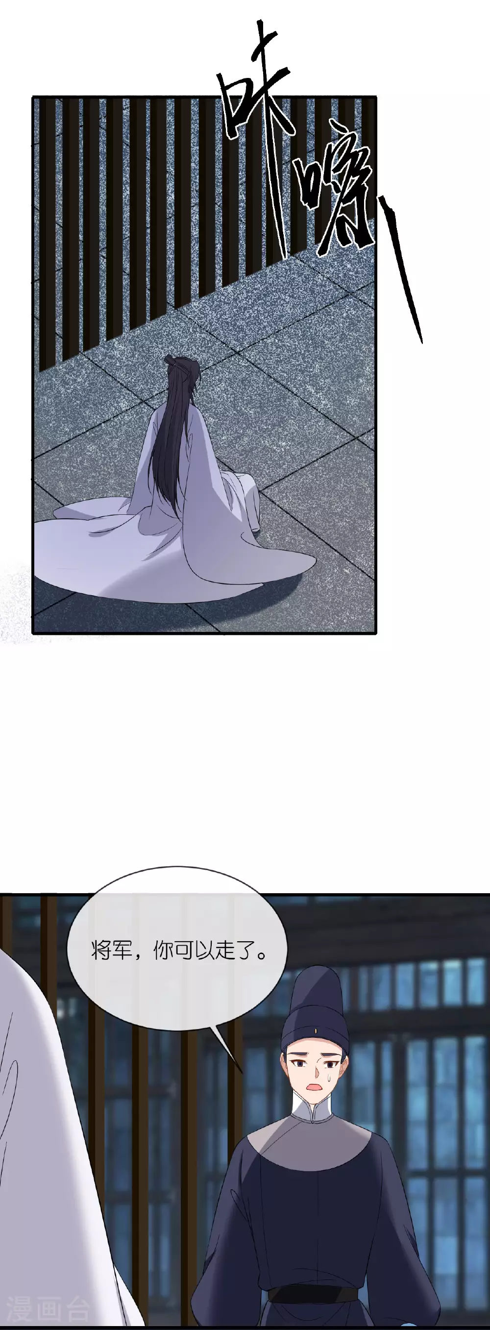 第101话 爱的宣言16