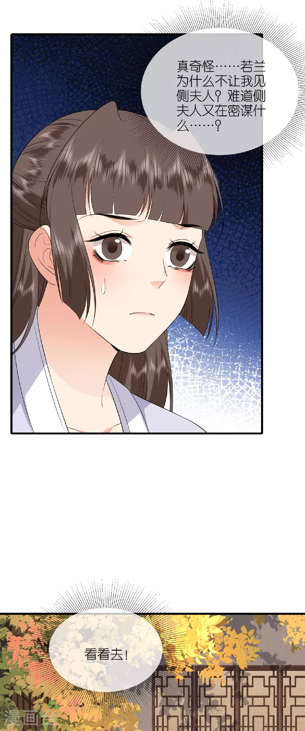 第103话 不幸言中15