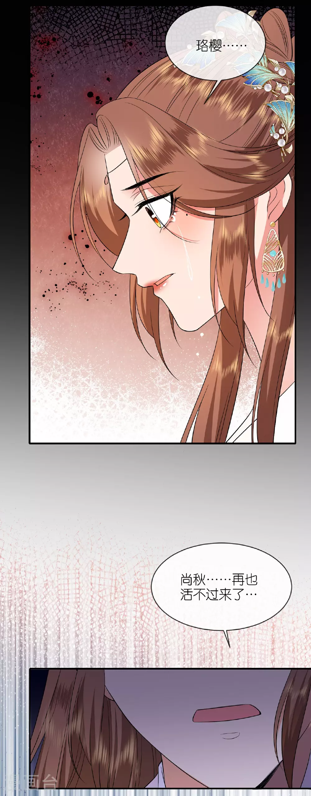 第114话 和我一起做局吧15