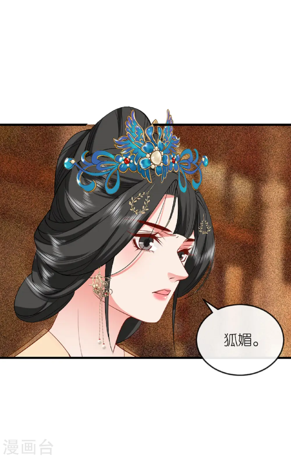 第22话 公主表白27