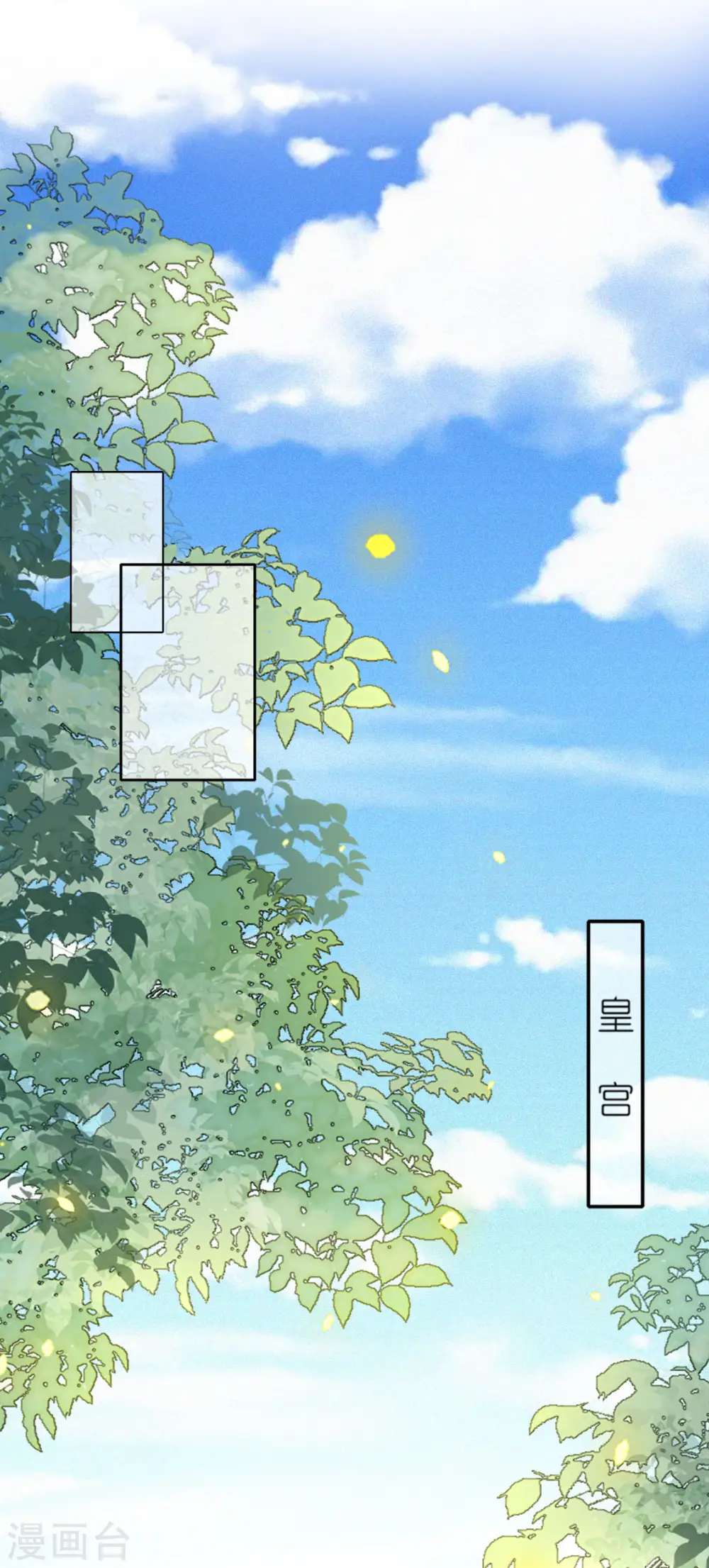 第19话 朝堂之争1