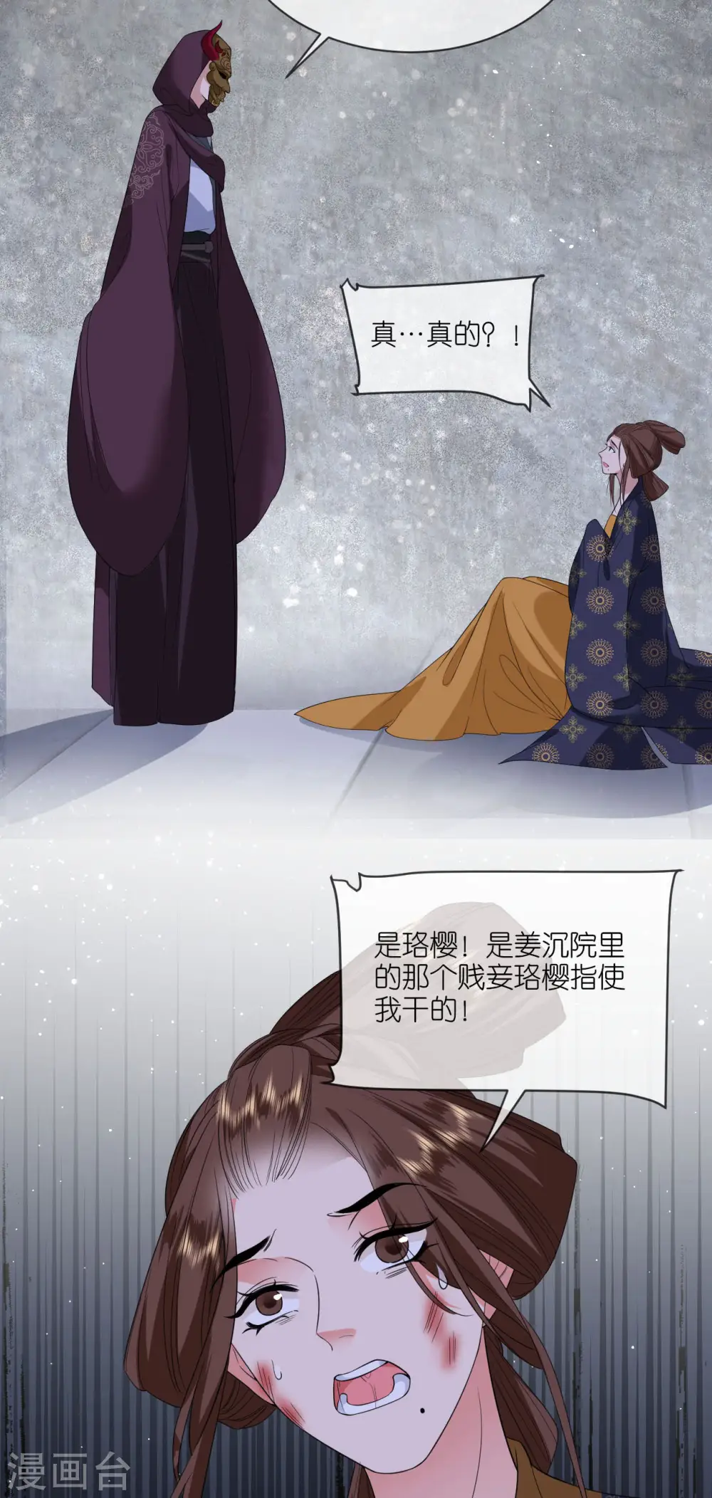第87话 新任务7