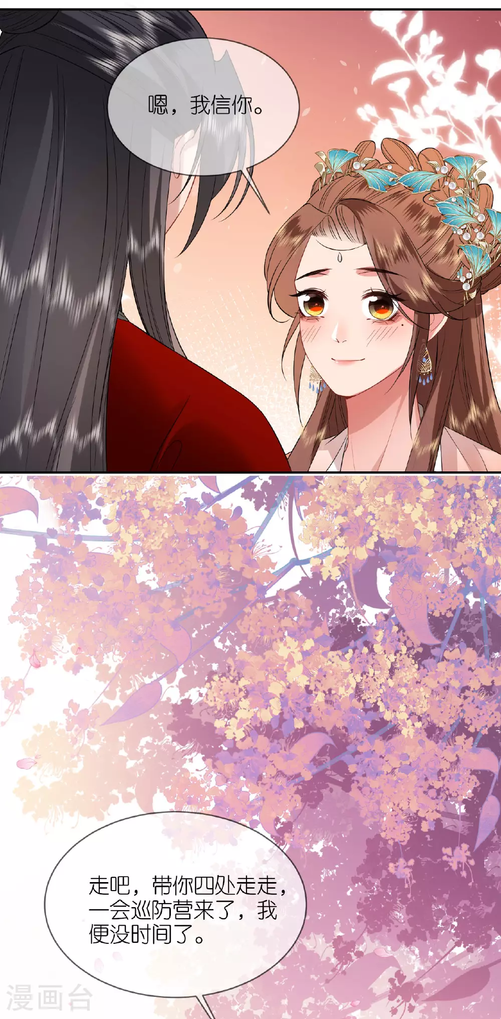 第104话 不同的选择23