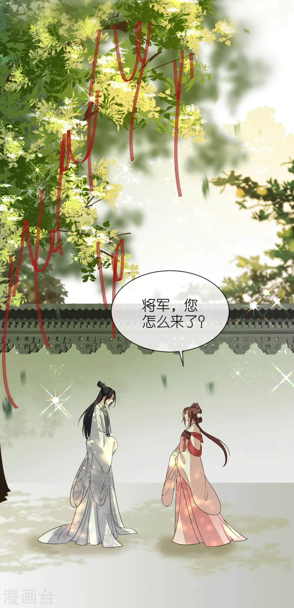 第79话 登门就是客9