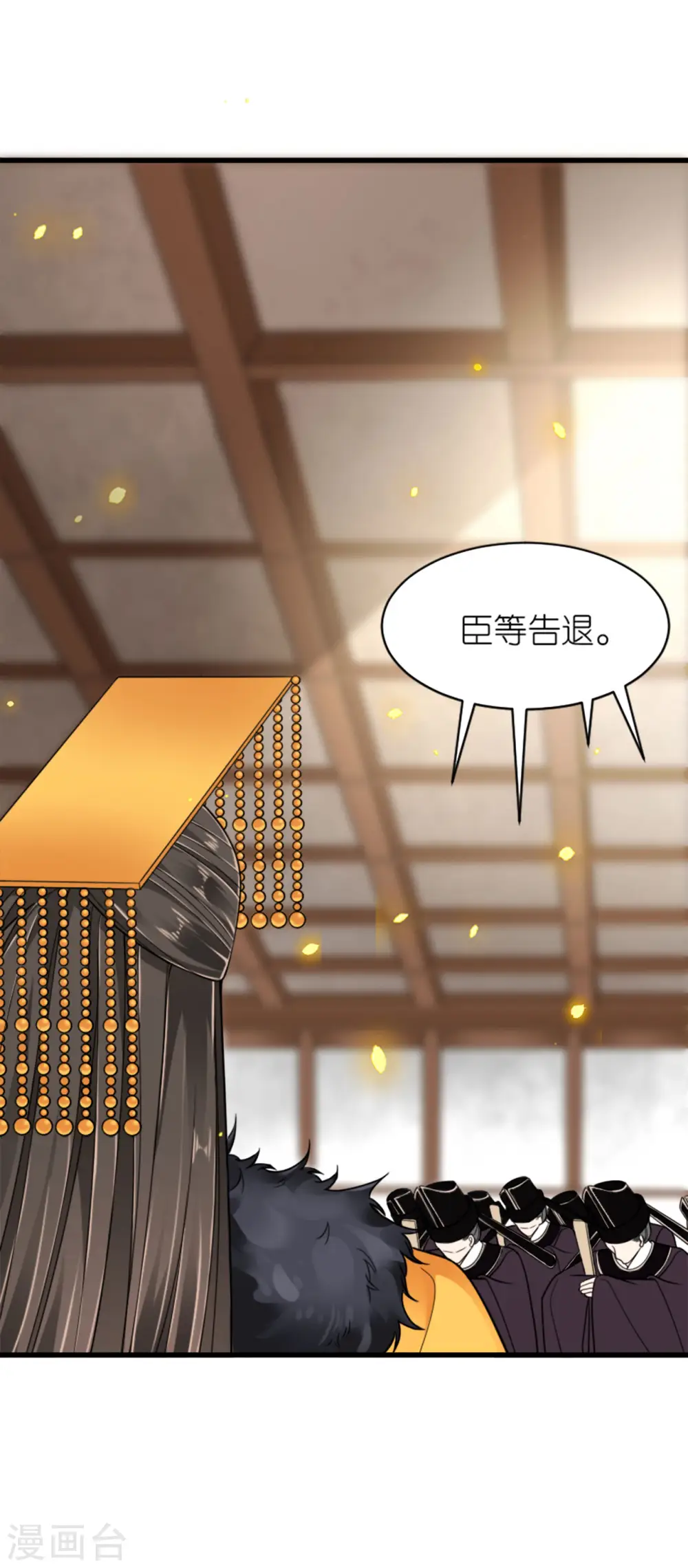 第19话 朝堂之争14