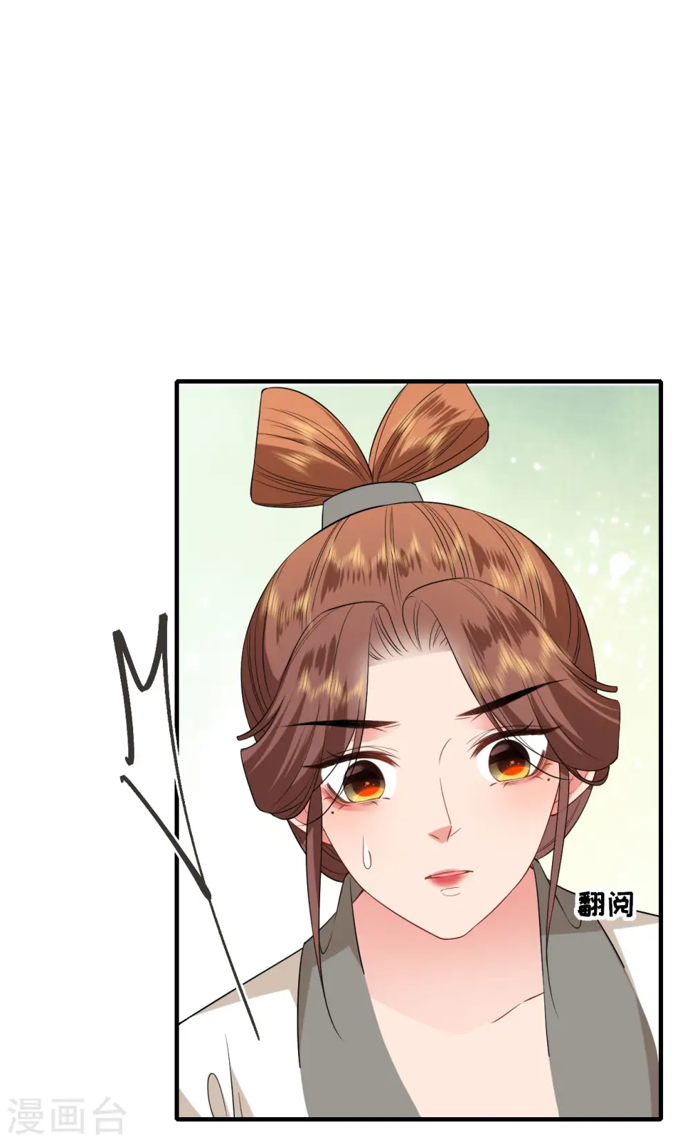 第96话 传书求助21