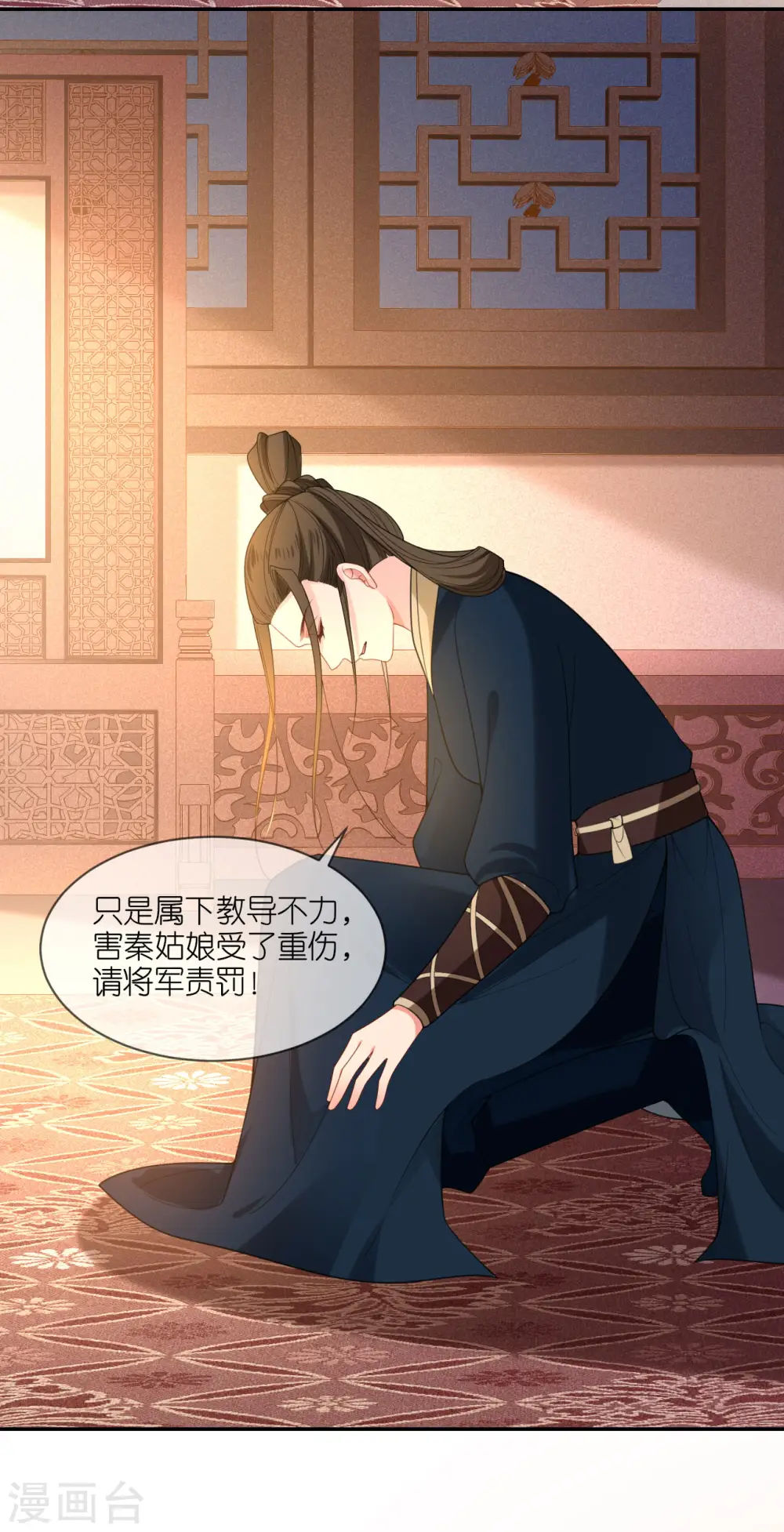 第47话 恩重成仇3