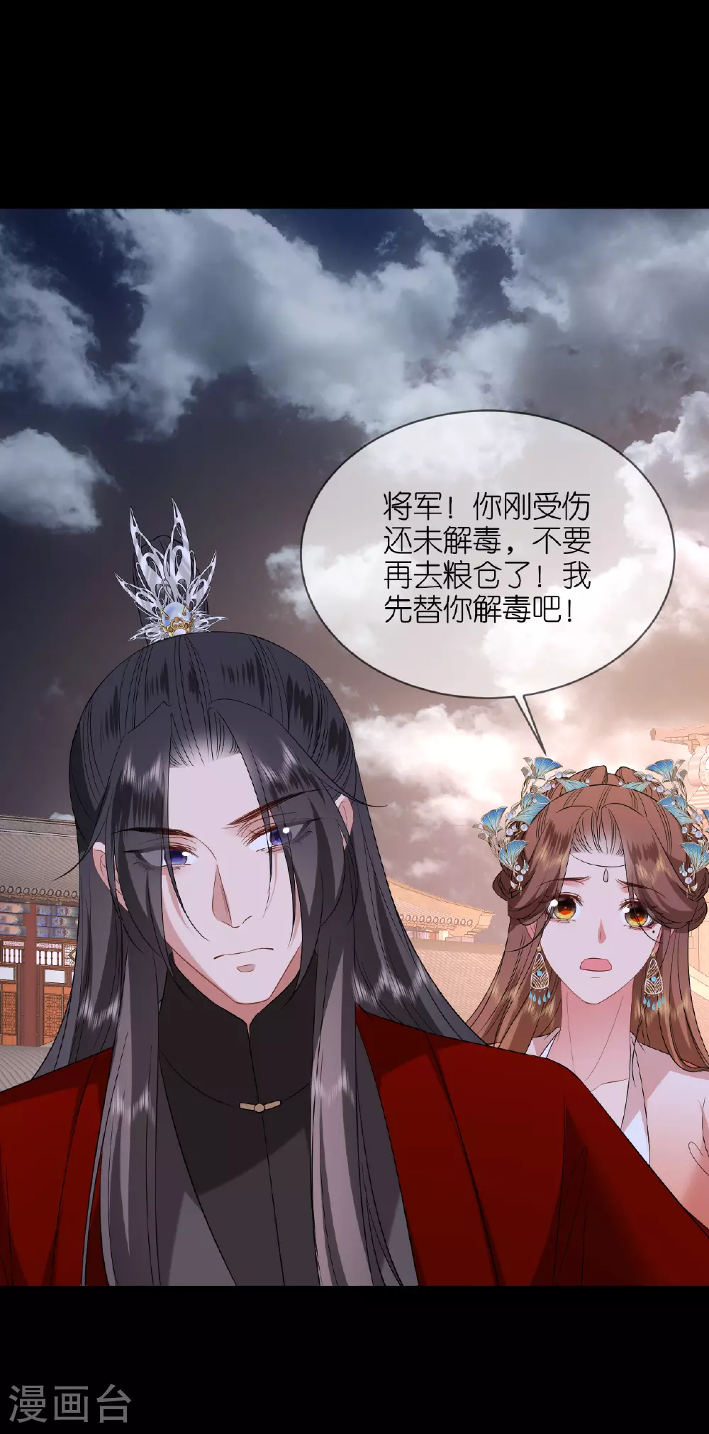 第112话 不好的预感28