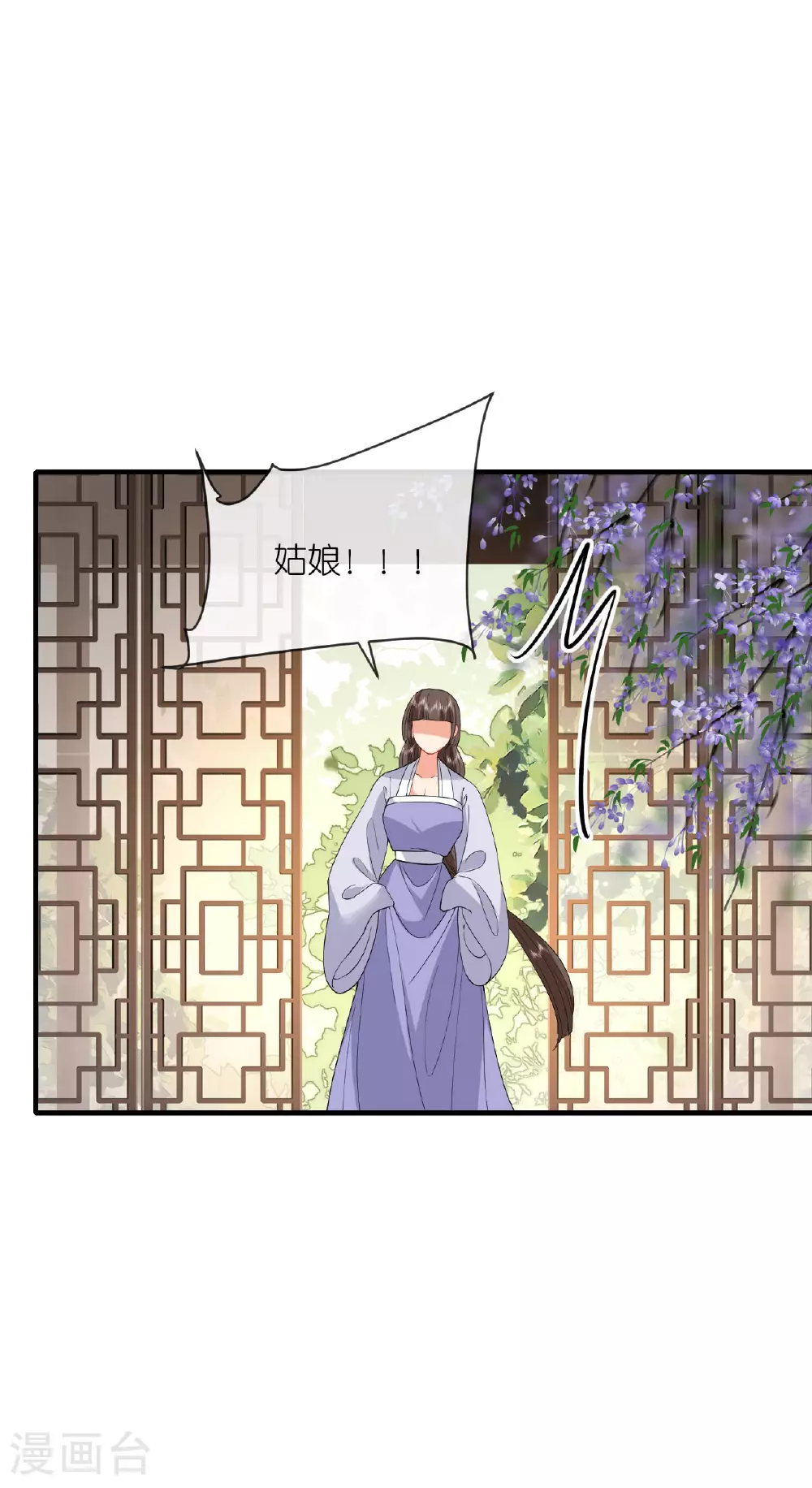 第103话 不幸言中19