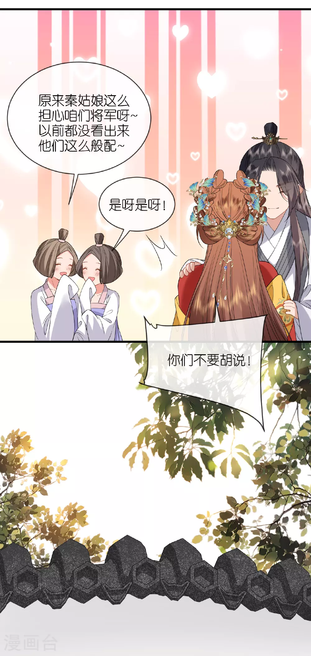 第102话 设计杀人8