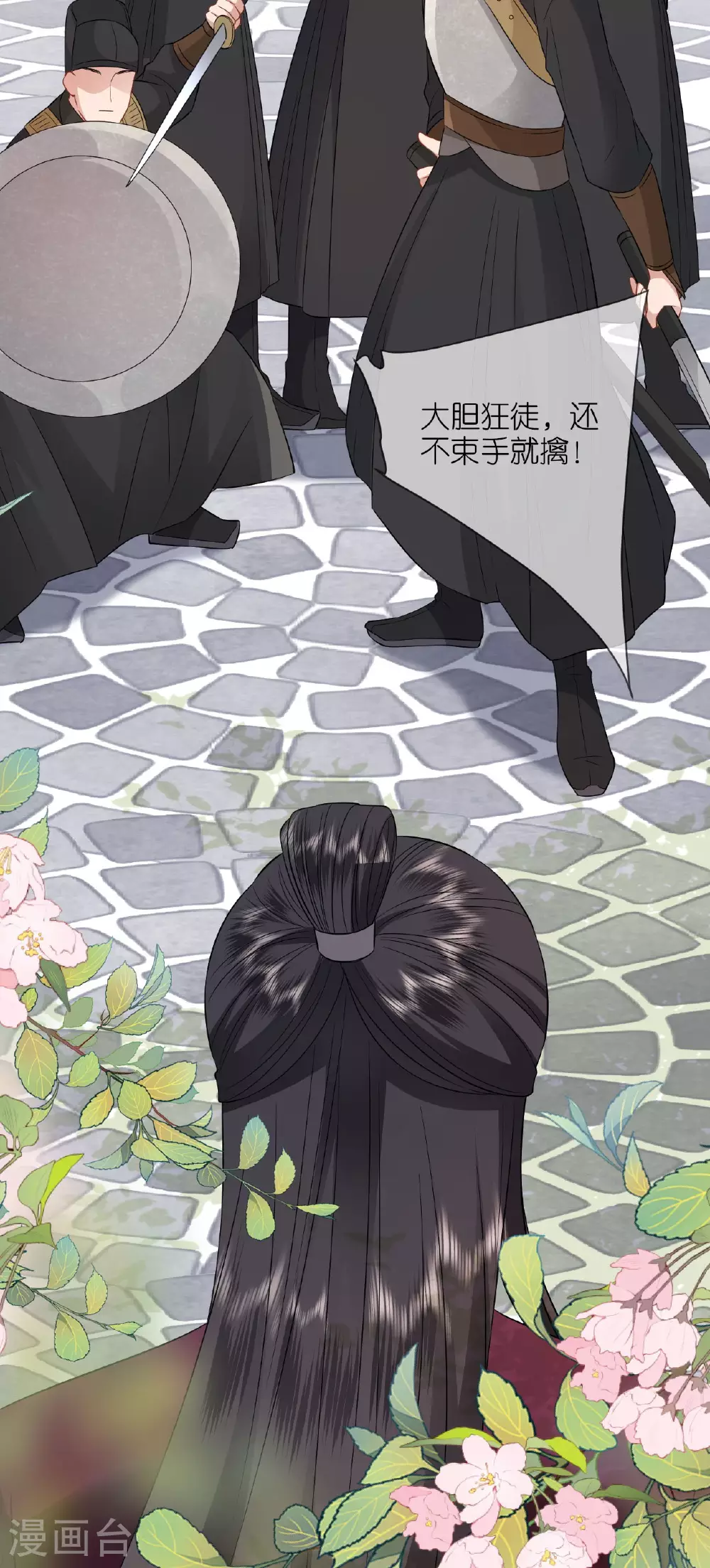 第118话 璎珞之死32