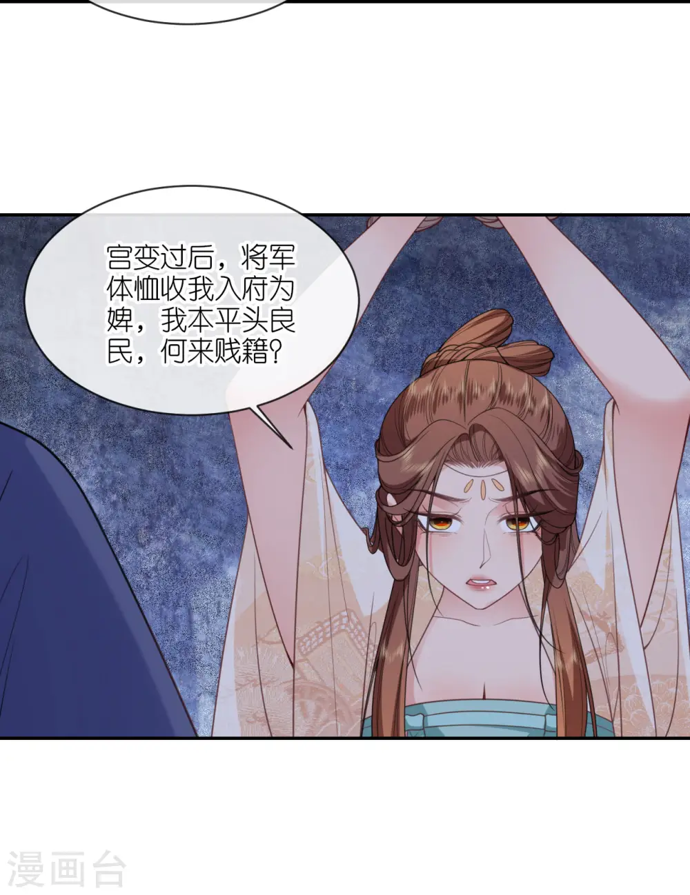 第61话 严刑拷打24