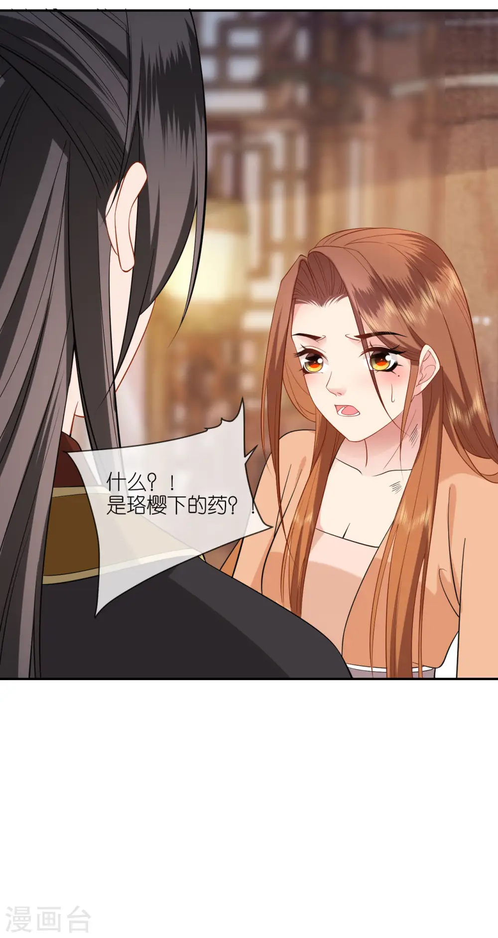 第35话 塑料姐妹情15