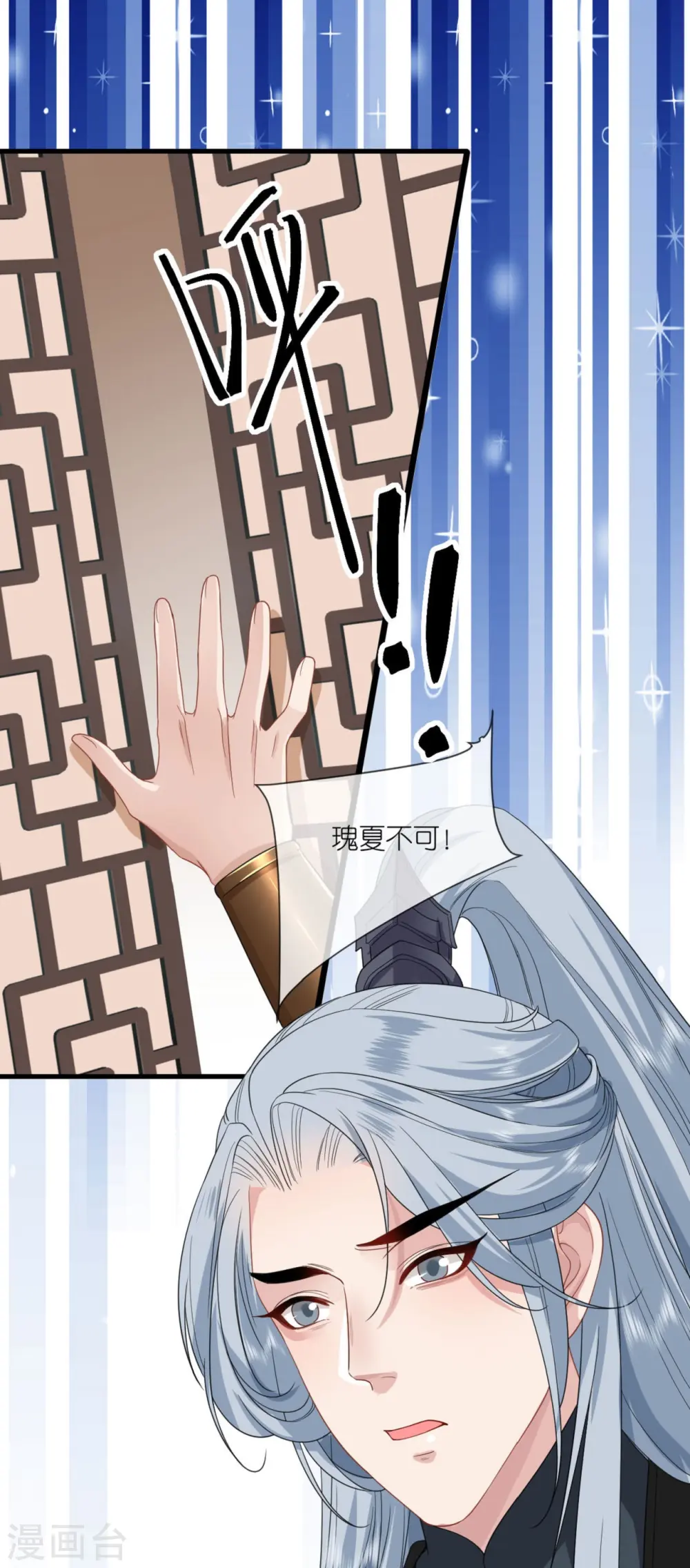 第85话 痴男怨女5