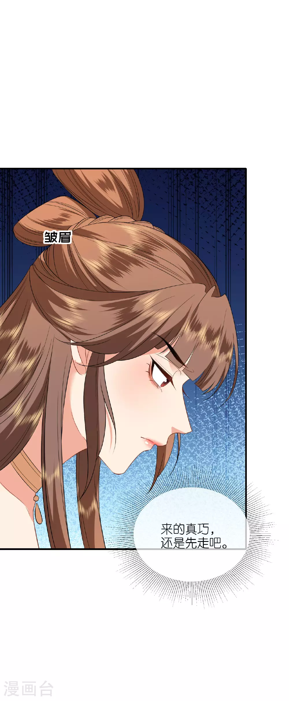 第105话 赵公子来访5