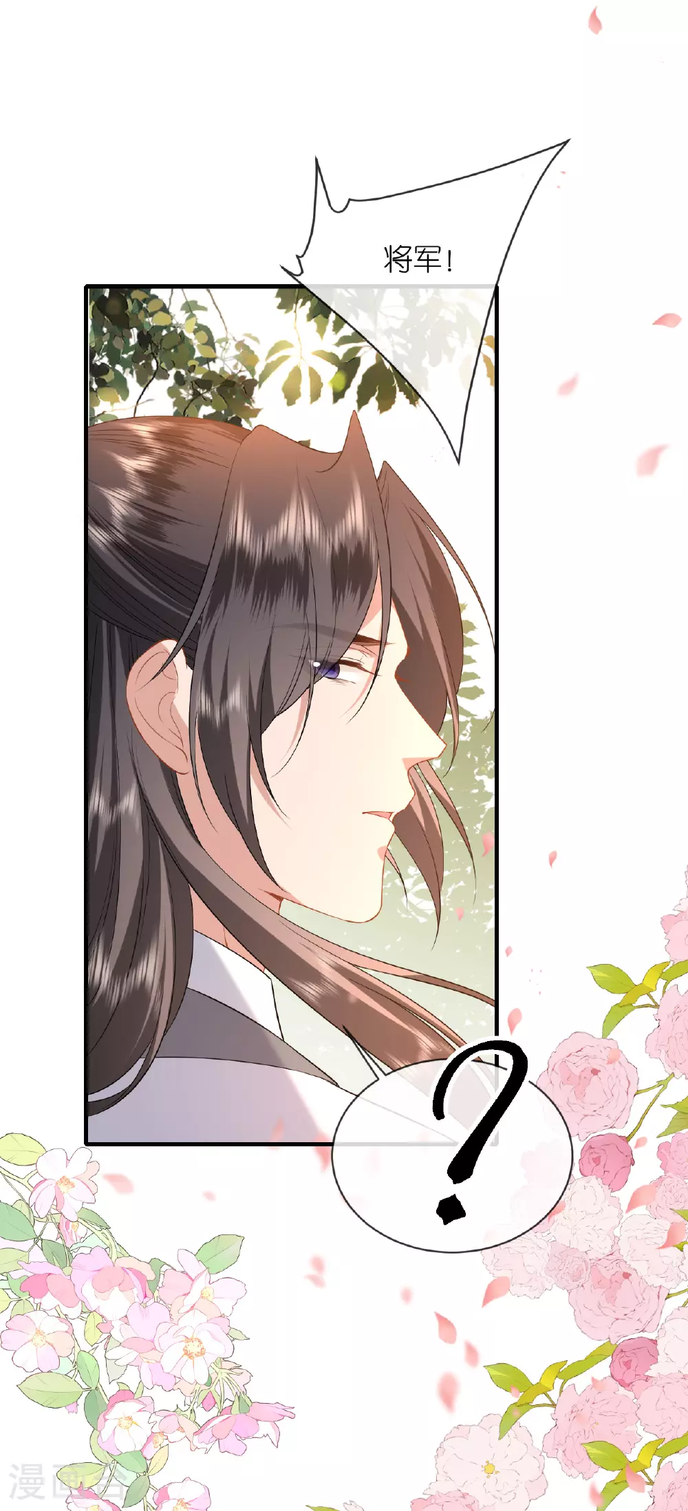 第102话 设计杀人3