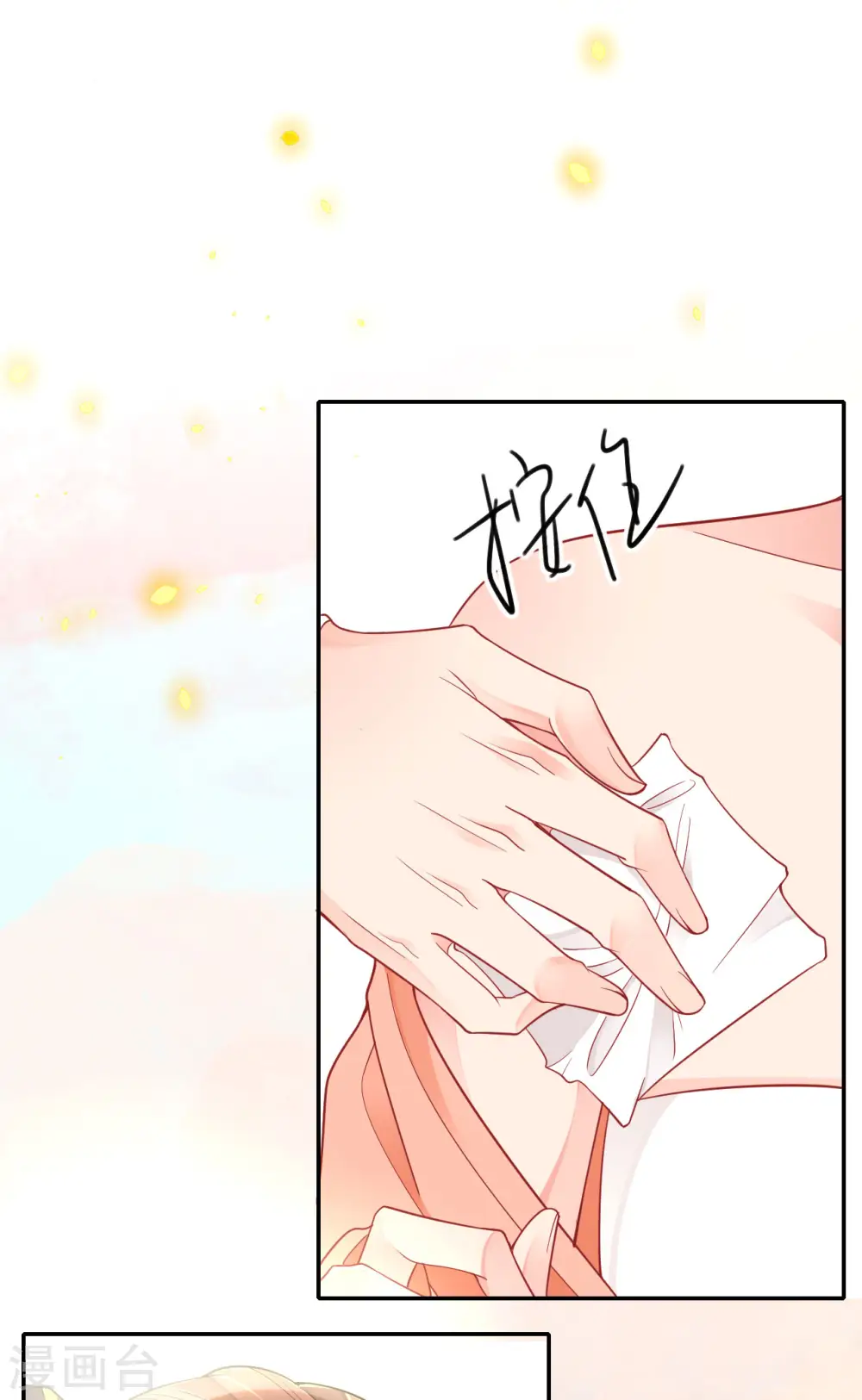 第46话 他是啥样的人？13