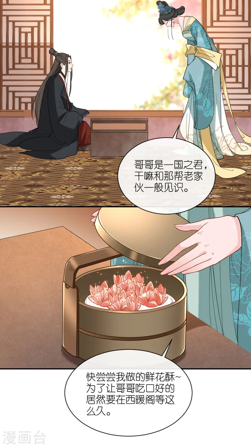 第49话 死无对证25