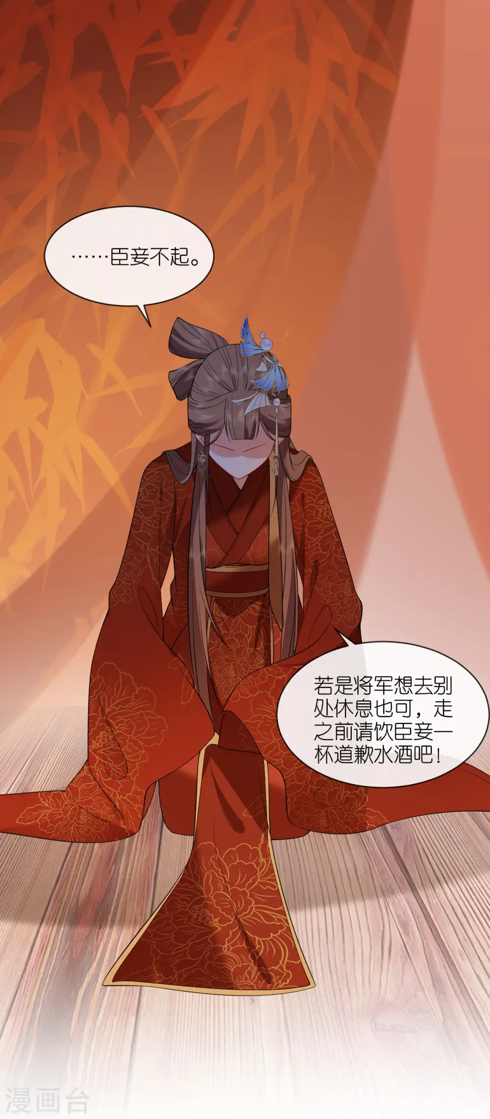 第32话 唇枪舌剑39
