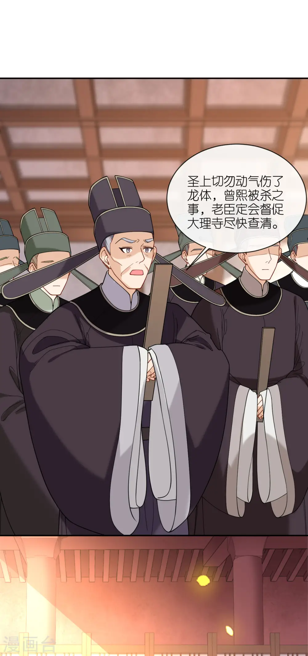 第49话 死无对证14
