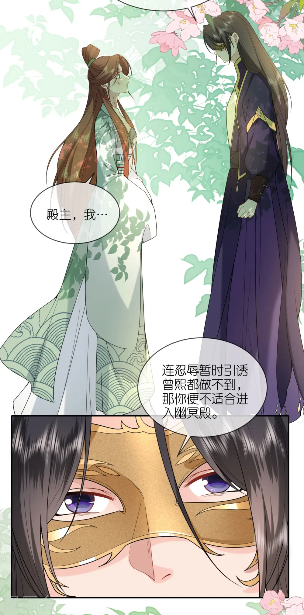 第40话 准备出任务26
