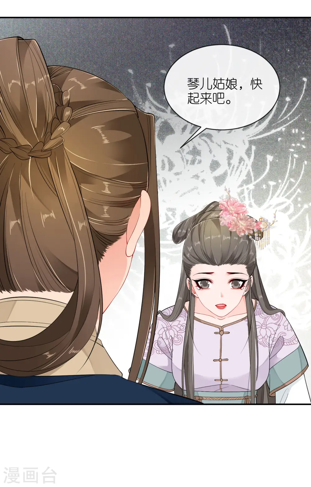 第30话 宫中故人16