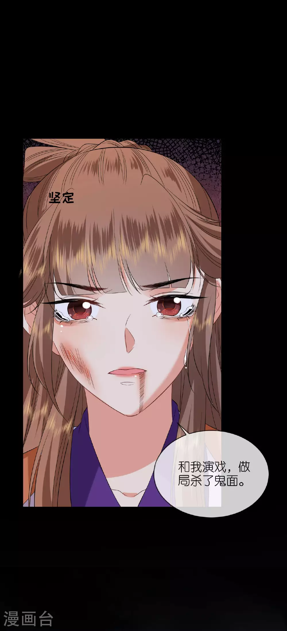 第114话 和我一起做局吧29