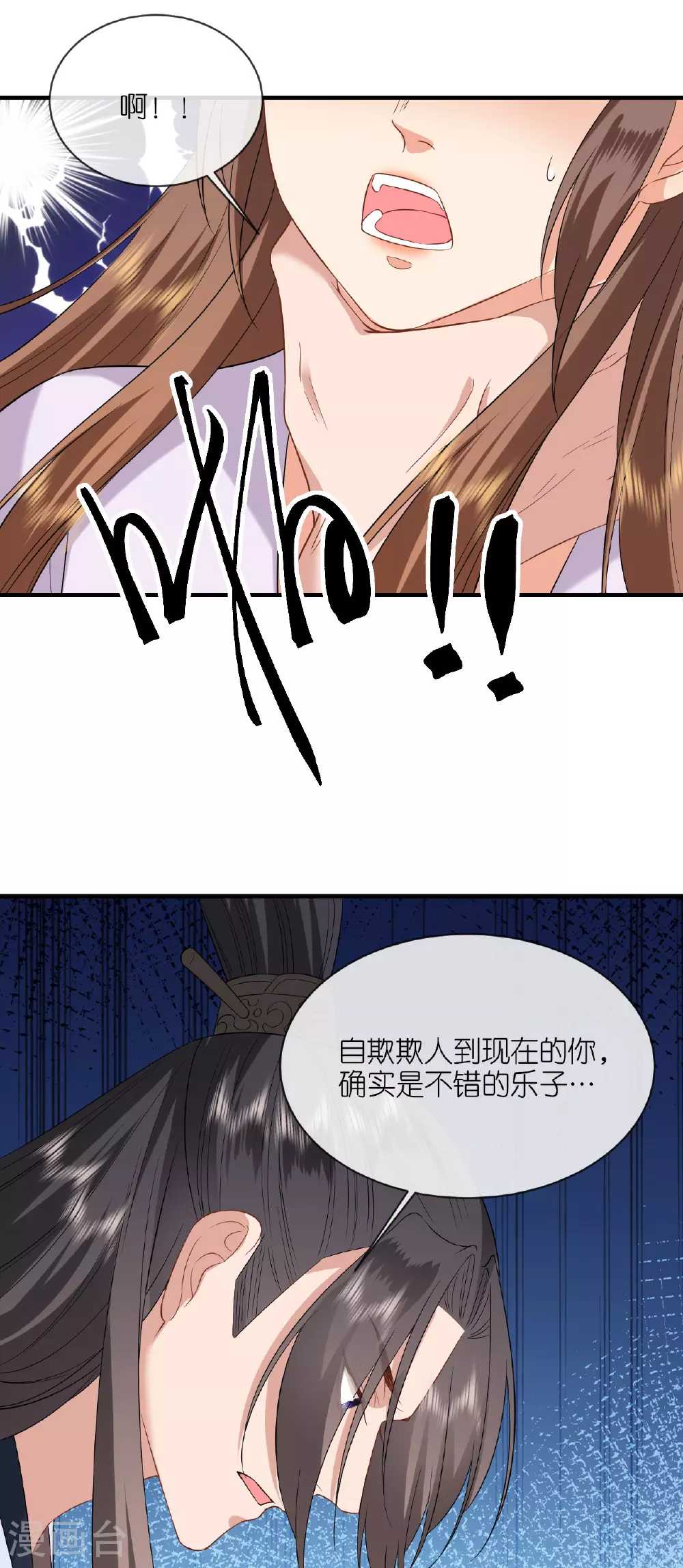 第102话 设计杀人31