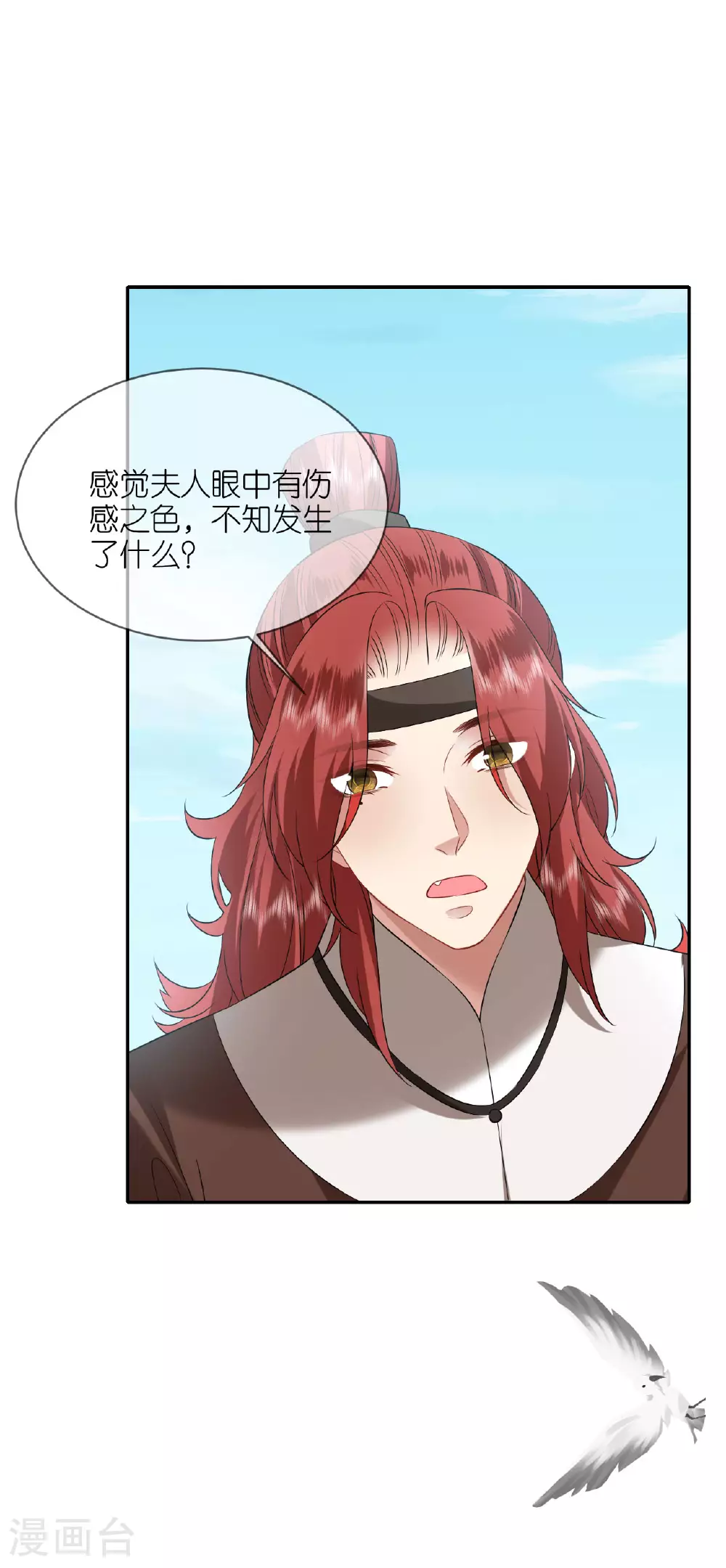 第104话 不同的选择29