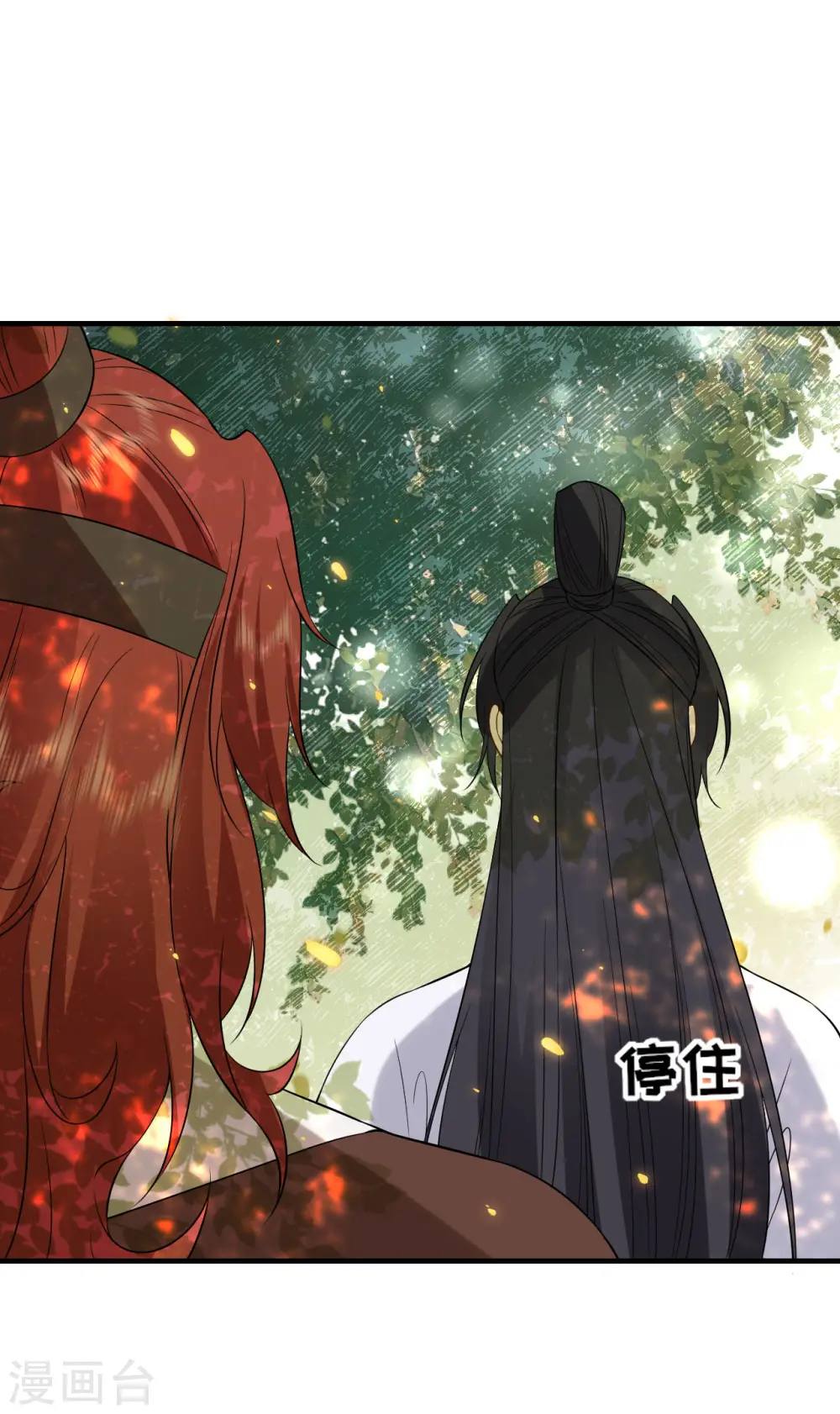 第95话 姜沉入狱19