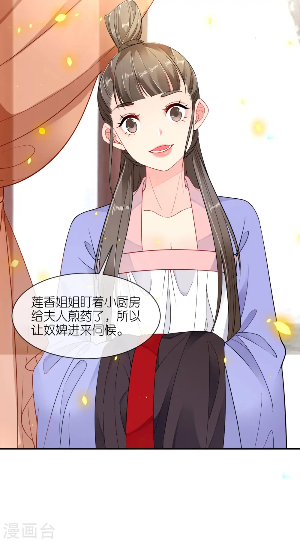 第37话 再见赵公子7