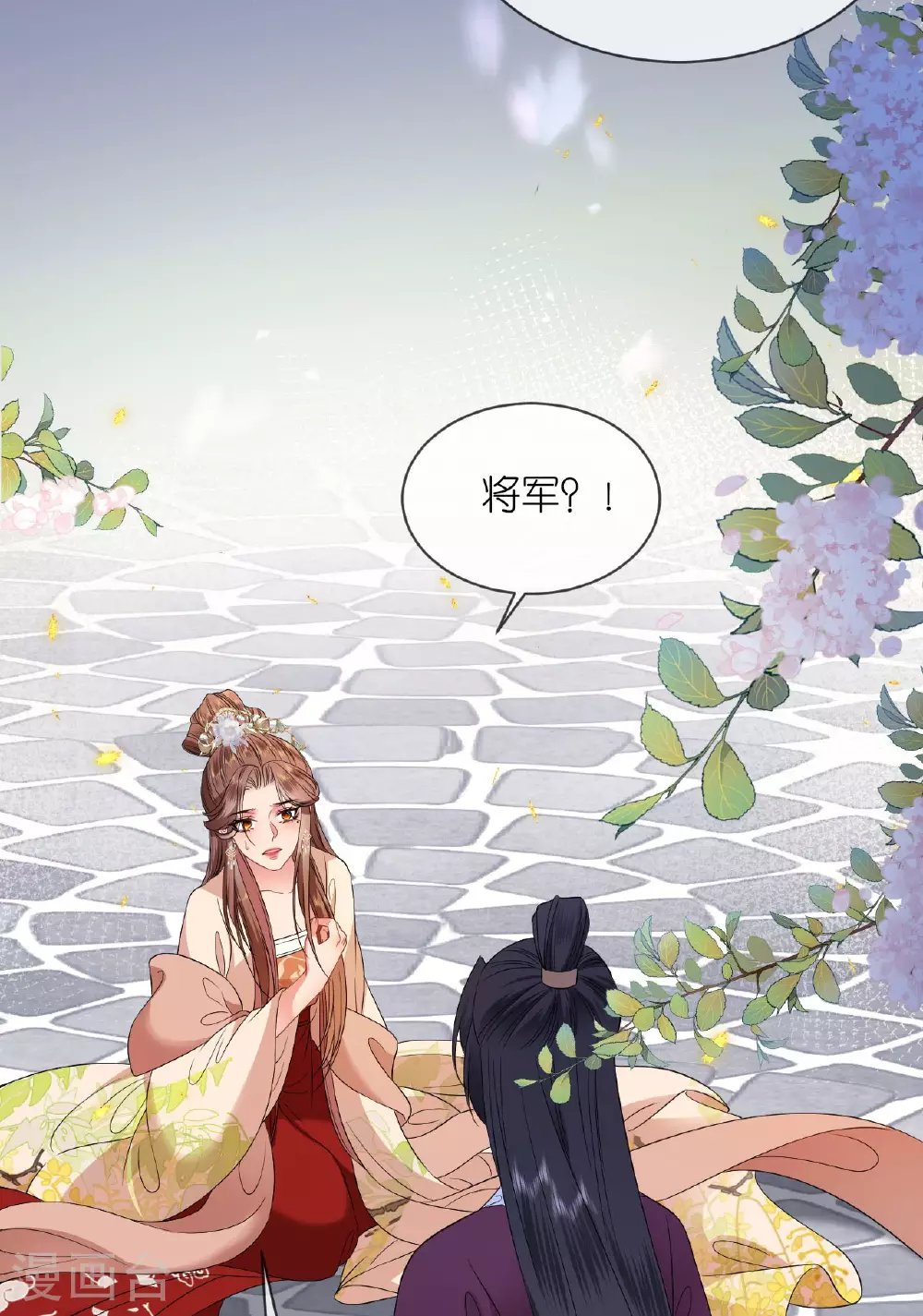 第118话 璎珞之死4