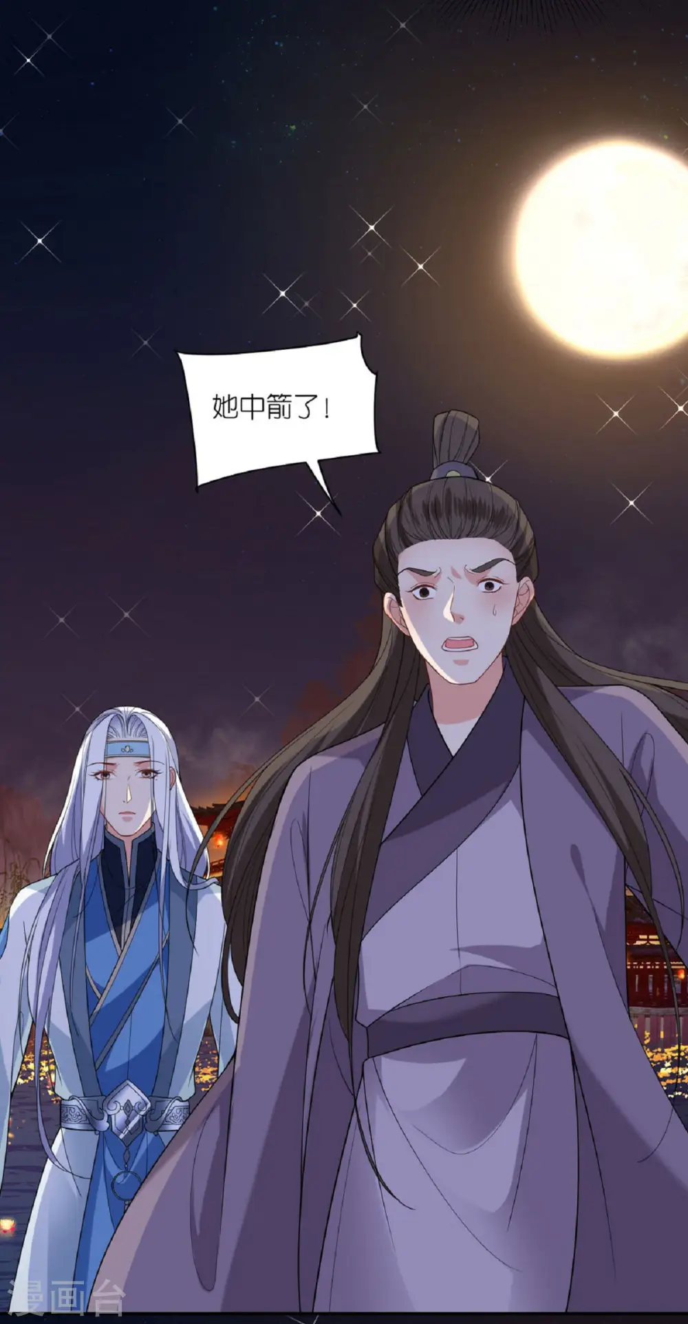 第44话 逃离险境7