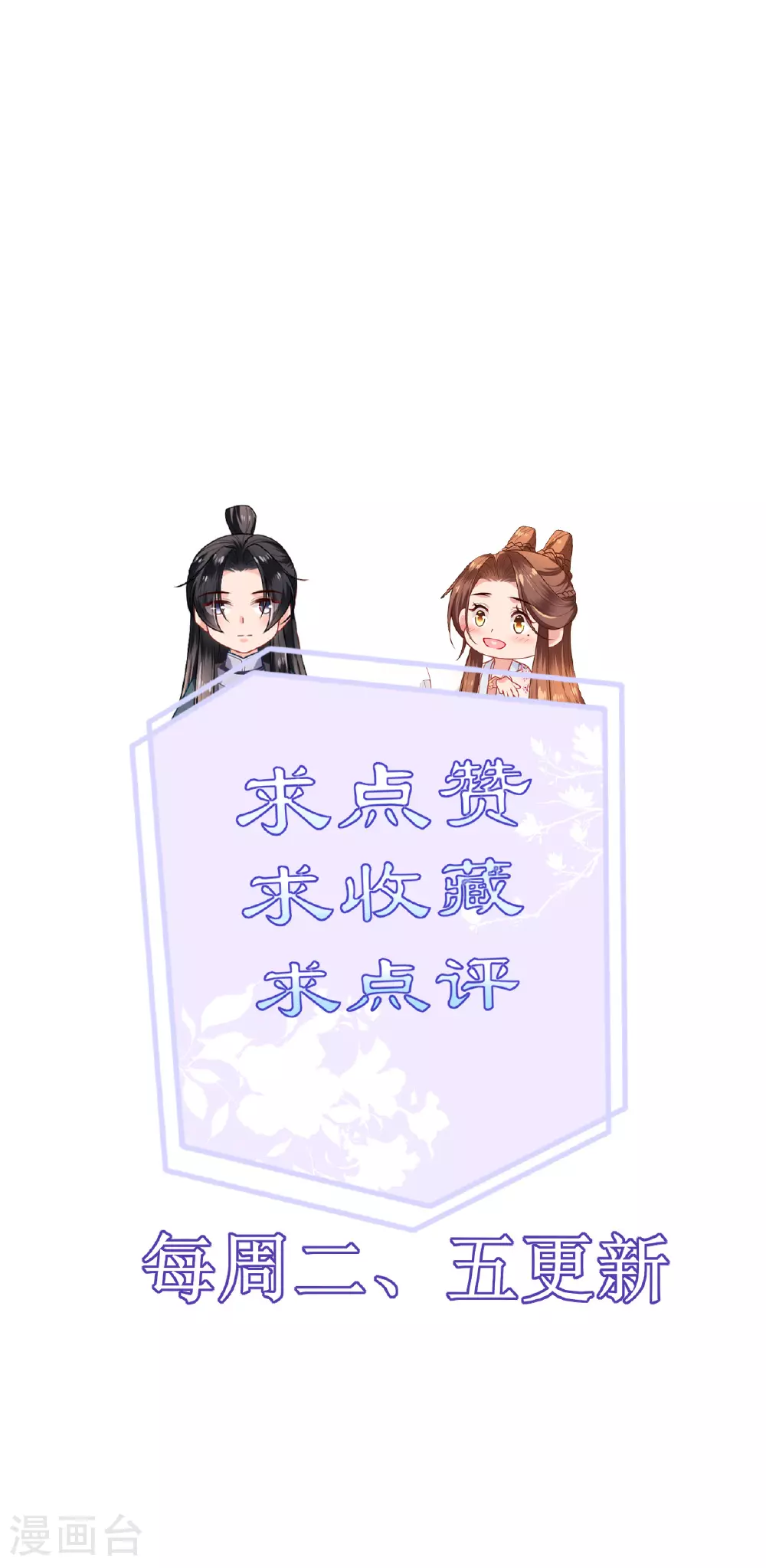 第102话 设计杀人37