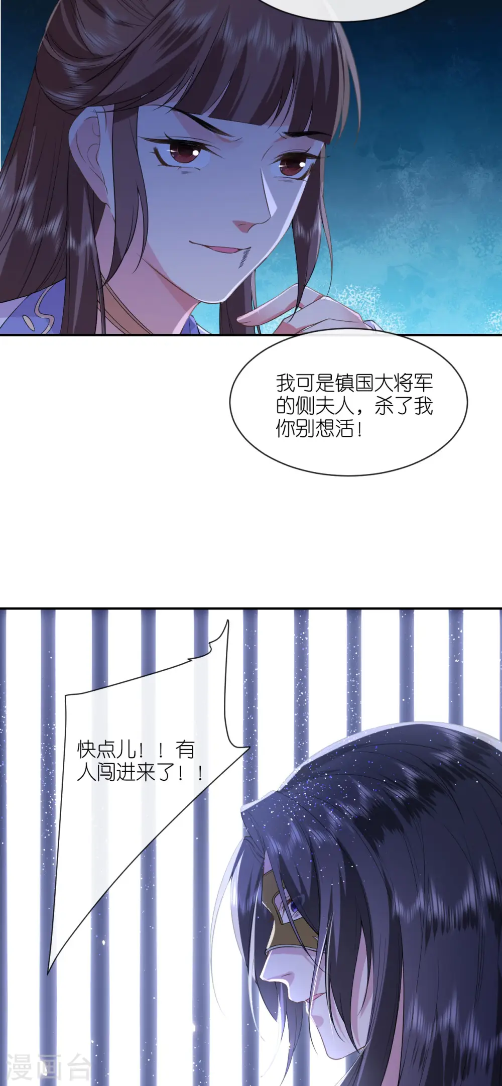 第63话 神医出手8