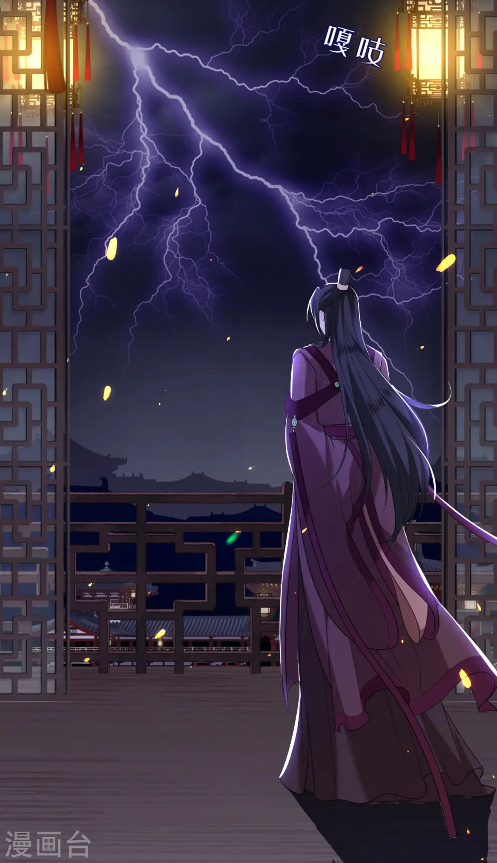 第57话 冒名者出现3