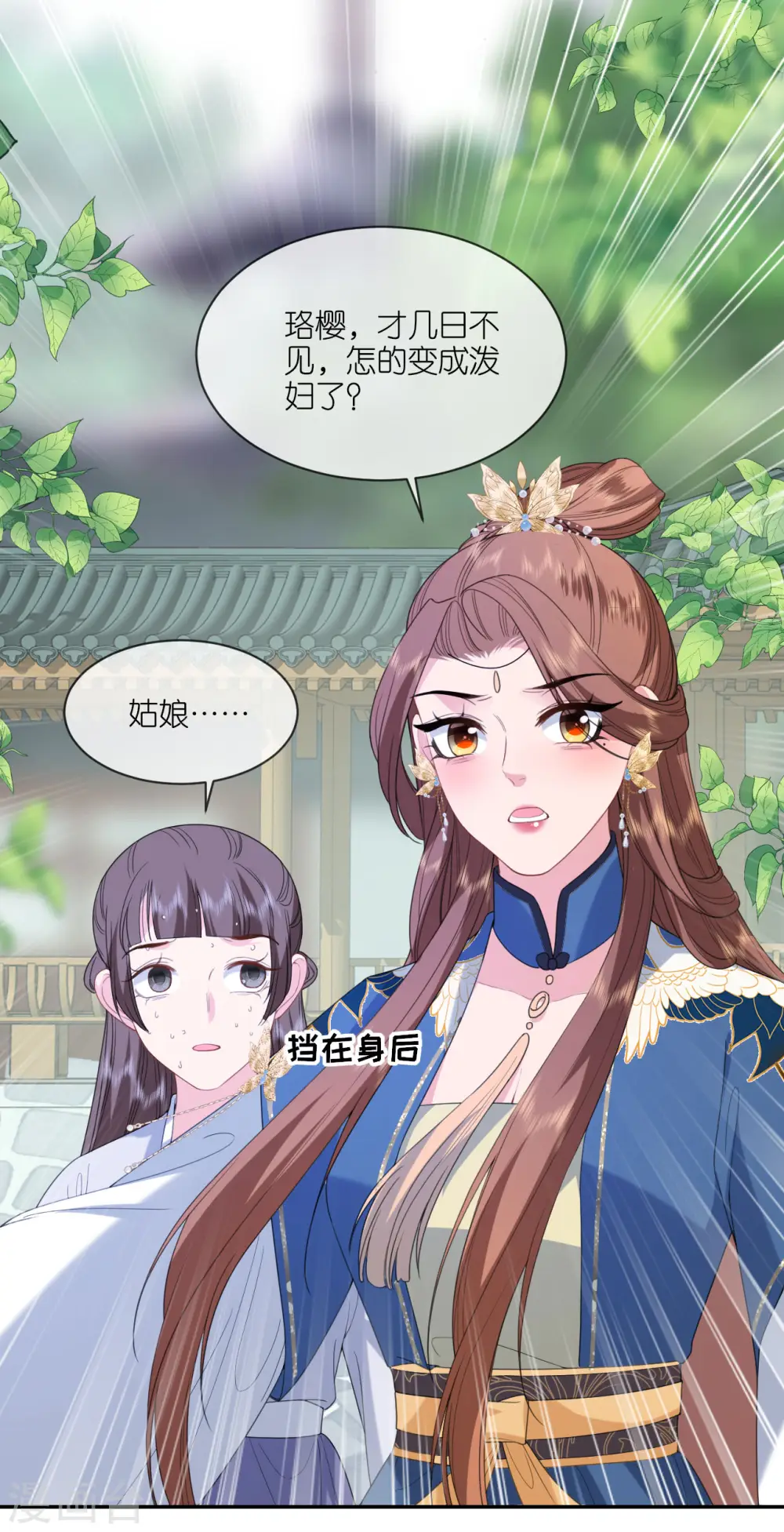 第69话 现学现用10