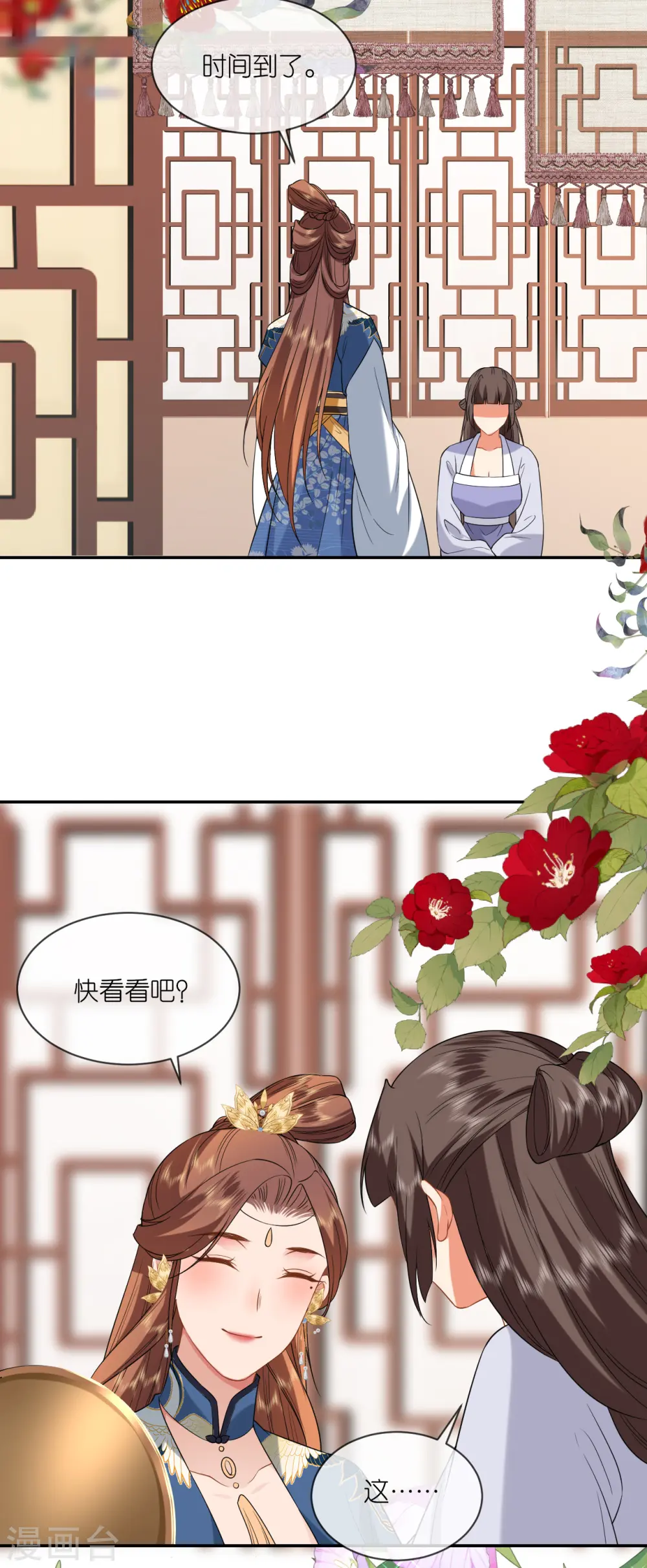 第70话 痘症传播2