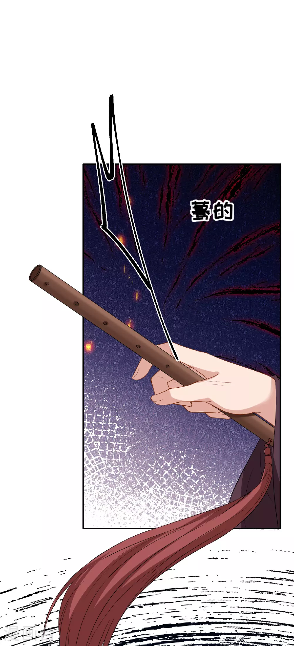 第106话 你想干什么？26