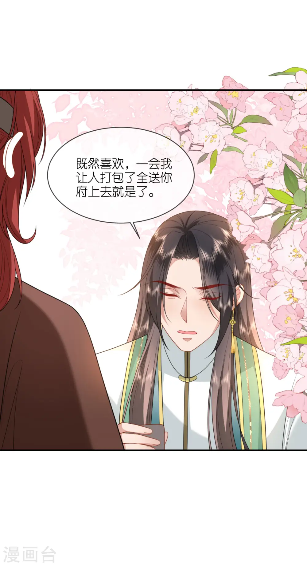 第53话 白目的属下21