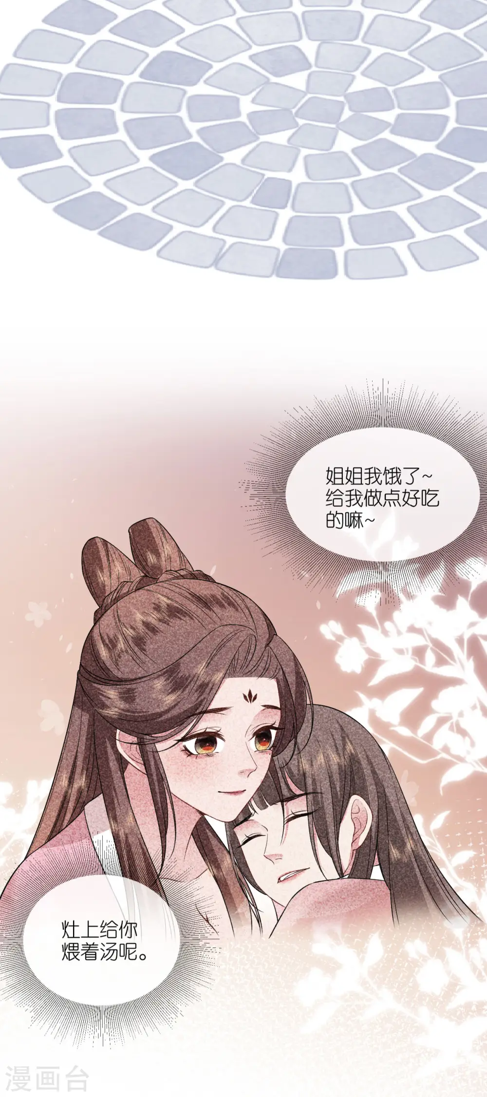 第87话 新任务24