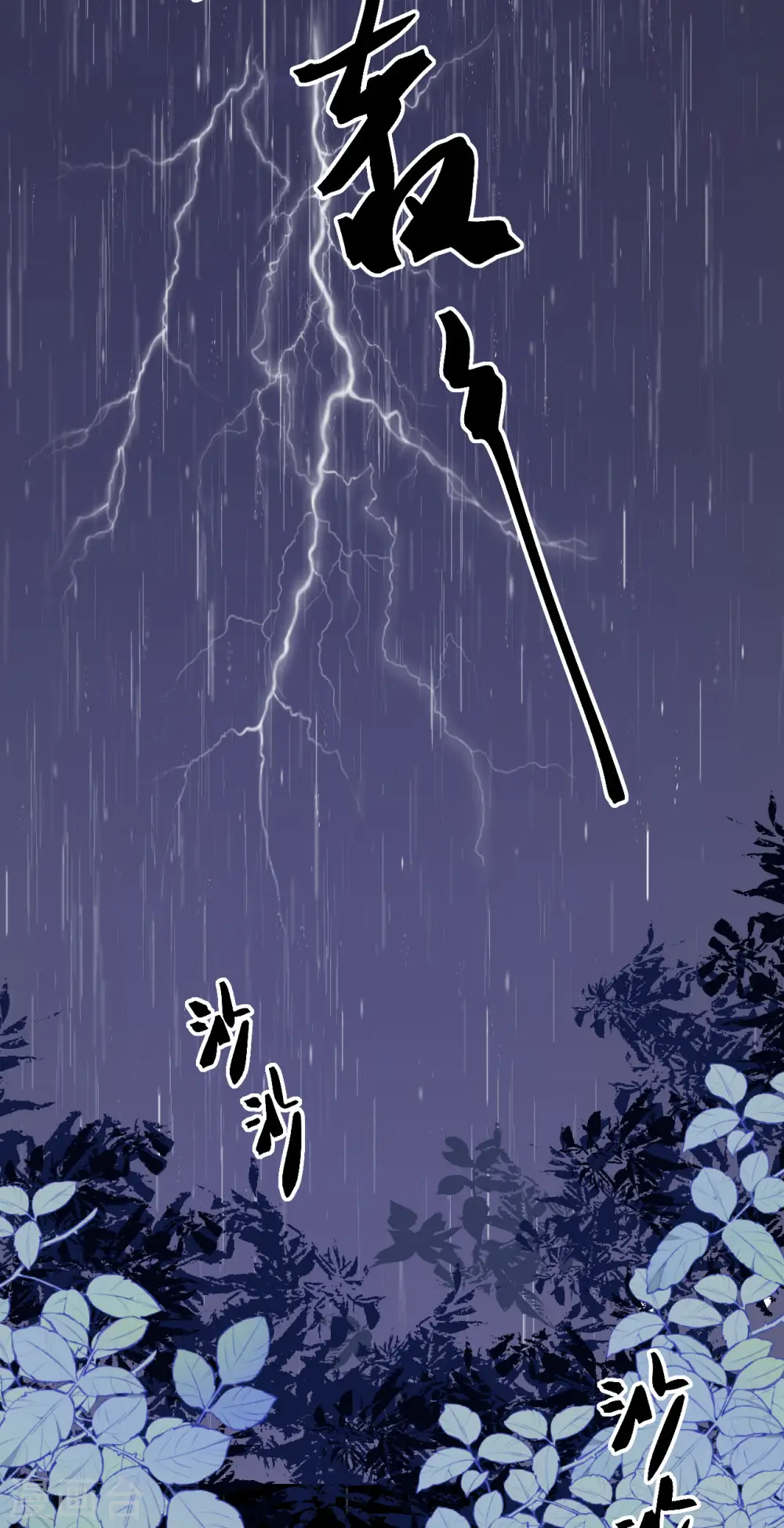 第57话 冒名者出现31