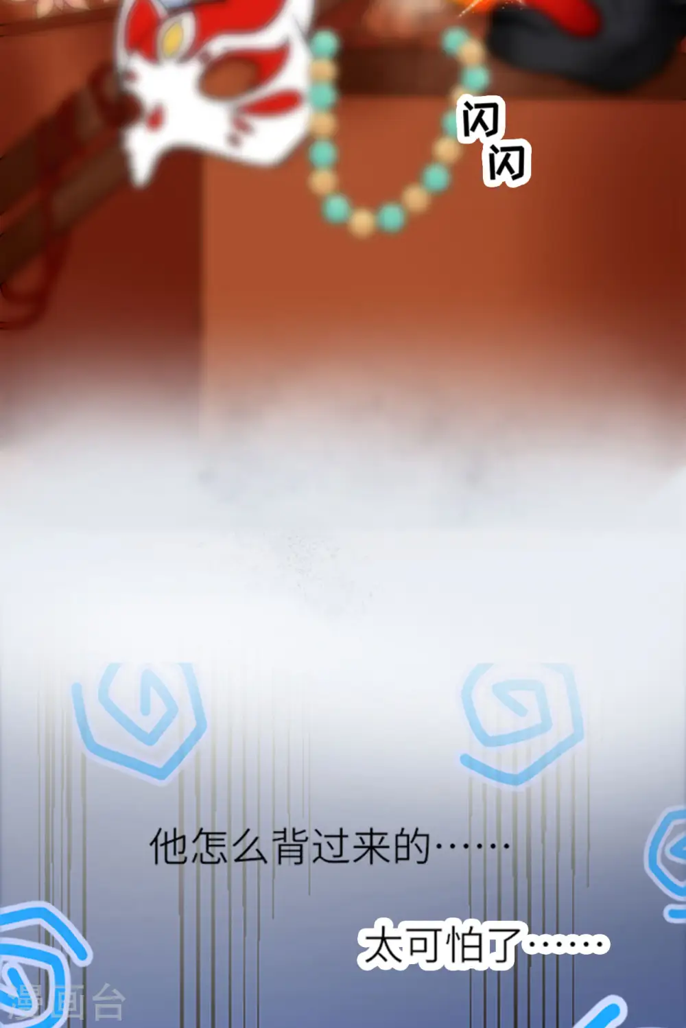 第15话 上门的诱惑27