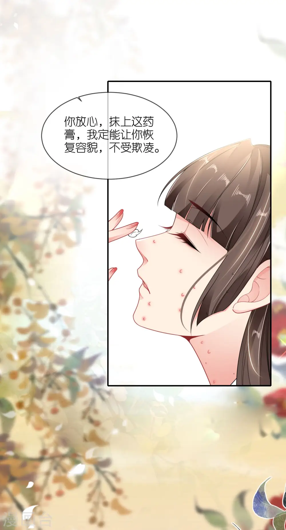 第69话 现学现用27