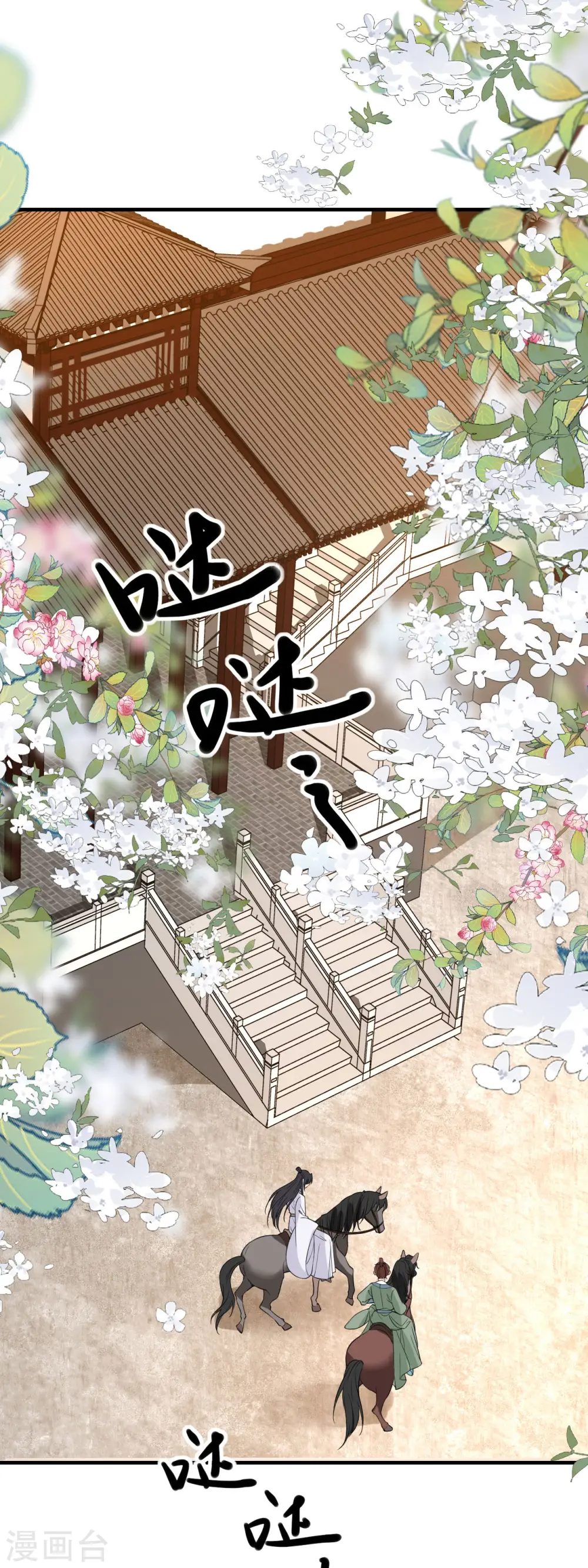 第89话 抓人贩子2