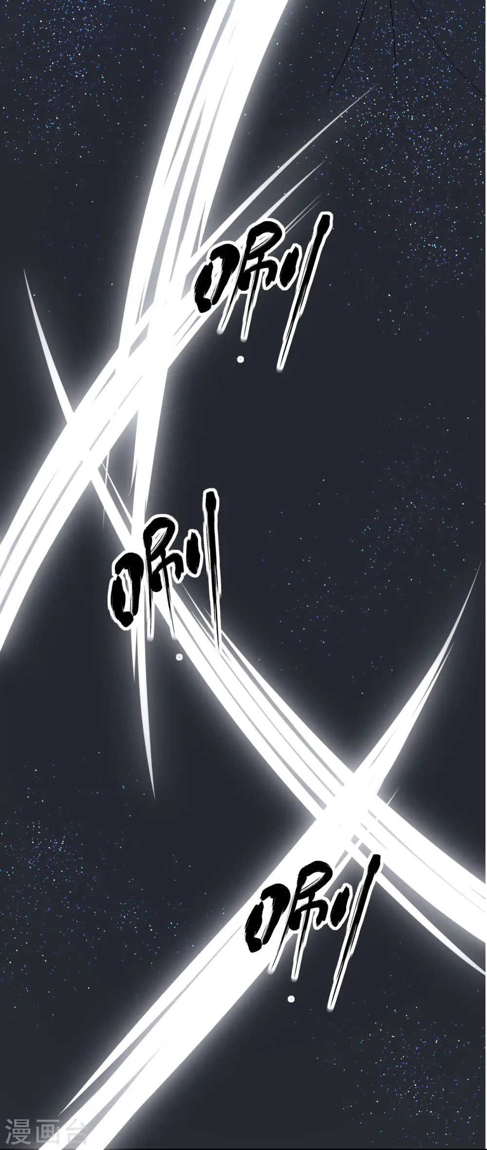 第68话 神医传技12